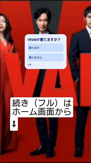 VIVANT〜オリジナルサウンドトラック〜 #vivant #ドラマ #日曜劇場 #tbs