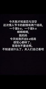 夏以昼情人节卡he怎么触发