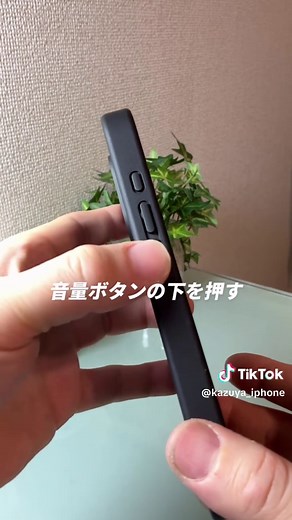 iPhoneの反応がない時の対処法