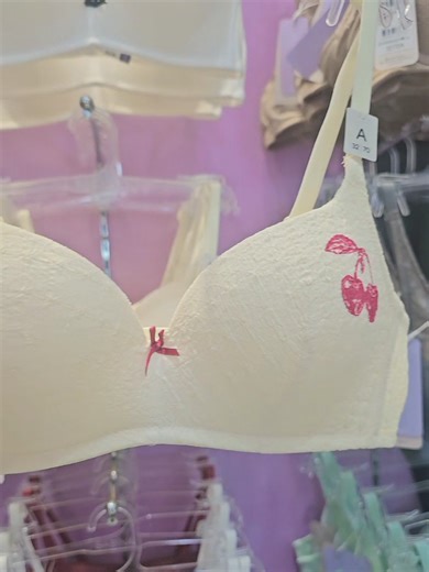 บราดันทรงหนาพิเศษ ช่วยเพิ่ม