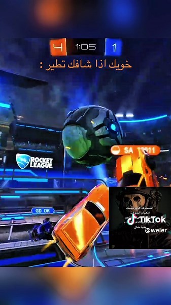 ‏منشن خويك الي كذا 😂😂#rlcs #rocketleague #f