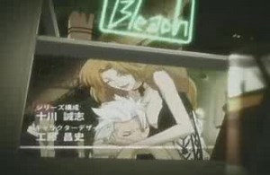 Bleach - 118 (озв.)