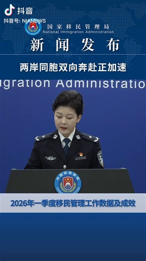 郑丽文上了复兴号，把茶杯放在小桌板上，350公里的时速下，水面几乎没有晃动，全程80分钟左右就从上海到了南京，一路上她笑得合不拢嘴，那种发自内心的惊讶和喜悦，藏都藏不住。这趟高铁之旅，对郑丽文来说有着特殊的意义，因为21年前的2005年，她曾跟着时任国民党主席连战第一次来大陆，那时候上海到南京还只能坐普速火车，晃悠将近四个小时才能到。21年的时间，行程时间从四个小时缩短到80分钟，这不是简单的交通工具升级，而是一个国家脱胎换骨的生动缩影。2005年的"破冰之旅"时，高铁在大陆还只是个概念，当时郑丽文跟随连战问了南京时，要坐足足四个小时的绿皮火车，车子摇摇晃晃，车厢里人声嘈杂，车程显得格外漫长。直到2008年京津城际铁路正式开通，中国才终于有了首条设计时速350公里的高速铁路。而现在，中国高铁营业里程已经突破5万公里，超过了世界上其他国家高铁营业里程的总和。这组数据郑丽文在出发前就看到过，但只有亲身体验后，她才真正理解了这些数字背后的分量。列车平稳地穿过一个个隧道，跨越一条条河流。郑丽文注意到车厢里的乘客大多在安静地工作或休息，有人在笔记本电脑上处理文件，有人戴着耳机听音乐，还有人在闭目