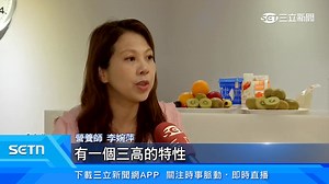 9成童水果攝取不足 恐影響腸道健康、學習力 現代人水果普遍攝取不足，根據國健署調查，超過九成小學生水果吃不夠，每天該吃2份水果，卻只有6.4%的孩子有達標，可能導致皮膚問題、便秘、免疫力下降，甚至影響腸道健康與學習能力。營養師建議，早餐可以補充奇異果、番茄等水果，讓營養更均衡。 https://www.setn.com/News.aspx?NewsID=1657549 | 三立iNEWS