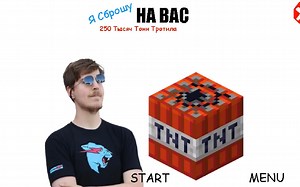 【Baldi's Basics Mod】我会向你投掷250000吨TNT（笑话模组）