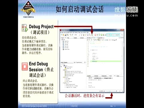 MPLAB X 编译调试（下）