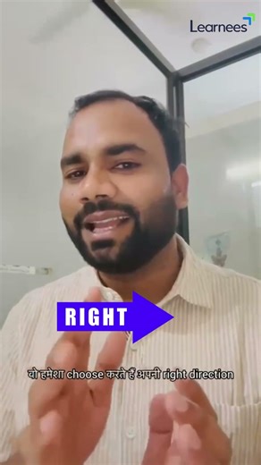for IIT -JEE , NEET , IAS/PCS or government exams - Bheed ke peeche mt bhago -chose the right one..