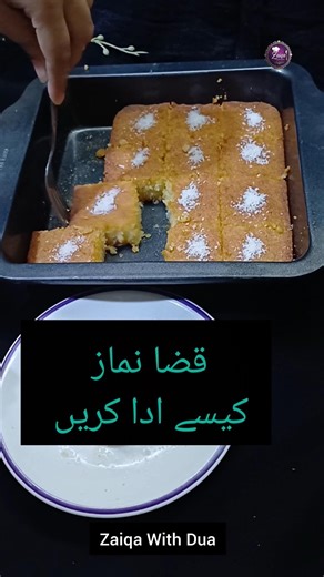 Qaza Namaz Kaise Aada Kare #wazifa #namaz #zaiqawithduaa #shorts #shortsviral