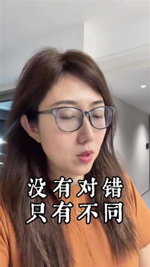 人类的悲喜并不相通，一代人有一代人的焦虑，没有对错，只有不同#80后#亲子教育#代沟