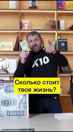 Mastering Wealth: The Secrets Behind Financial Success