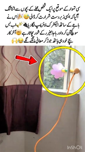 Funny Festival Prank That Left Everyone Laughing🎺😂#FunnyPrank #FestivalFun #DesiComedy#ViralMoment