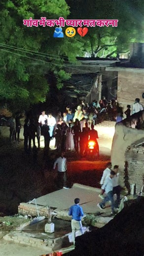 @sapnakushwaha__25 on Instagram: "गांव में कभी प्यार मत करना 🫂🥹💔...."