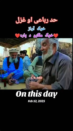 On This Day: February 12 in History