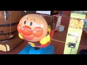 BANPRESTO それいけ！アンパンマン・いけいけシリーズアイキャッチ付き②