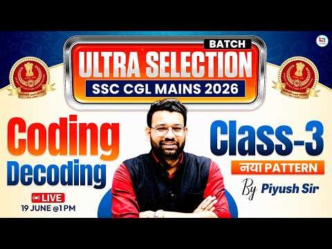 SSC CGL 2026 | SSC CGL Reasoning Coding And Decoding | Coding Decoding By Piyush Varshney | Class #3