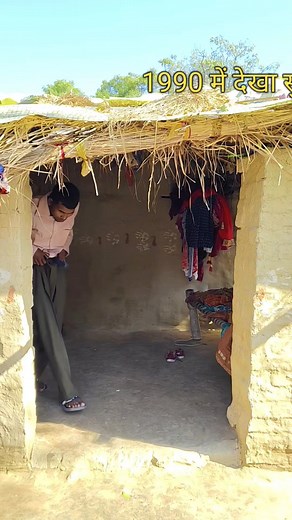 329K reactions · 1.8K shares | 1990 vs 2025मे देखा सुनी  #shortsreels #facebookreelsviral #trrndingreels #trendingreelsvideo #vairalvideo #comedyreels #facebookviral #funnyreels #fun | Pk Dhakadhak | Facebook