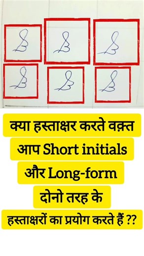 Forensic Handwriting NCLT, DRT, NCRDC International Arbitration Expert Singapore, London, Malaysia, Mauritius Delhi High Court, Saket Court Dr V C Mishra Manas Mishra Contact details: Web: www.forensicwritingexpert.com Ph: 98711 77797 #signature #handwriting #documents #document #forensic #fsl #expert #opinion #forensicdocuments #section45 #indianevidenceact #forgery #fraud #investigation #genuine #fingerprints #thumbimpressions #court #science #scientific #advocate #advocates #law #lawyer #lawy
