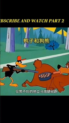 “Daffy Duck’s Wild Hunt Escape Explained!”