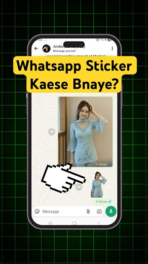 😲 Apni Photo ka WhatsApp Sticker Kaise Banaye?