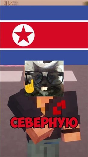 Все ХОТЯТ Зайти на Сервер С Картой Реальной Земли 1:10🌏