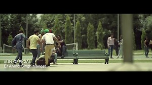 Affair - Elly Mangat