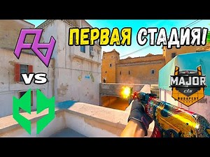 GAME ONE! Imperial vs. Rare Atom - HIGHLIGHTS - StarLadder Budapest Major 2025