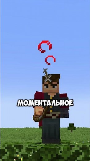 Необычные Баги Майнкрафта #minecraft #майнкрафт #баги