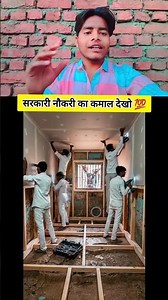 See the wonder of government job 💯#government #police #turning #viralvideo #shortvideo #youtubesh...