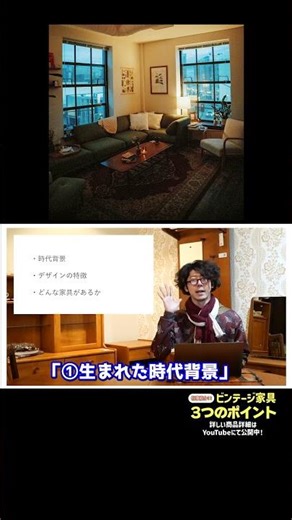 [Antique Furniture Terminology Explanation 002] Nordic Style | A modern vintage furniture style a...