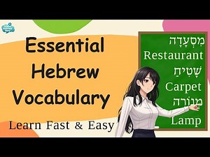 Master Hebrew Vocabulary Fast! | Learn Essential Hebrew Vocabulary & Phrases With Pronunciation!