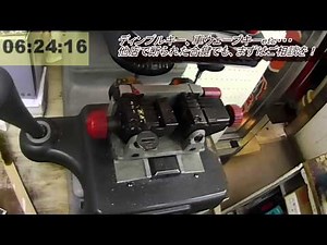 『ロックスミスの仕事術 ～合鍵 ディンプルキー編１』