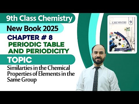 9th Class Chemistry Ch 8 | Similarties in Chemical Properties of Elements in Same Group | Book 2025