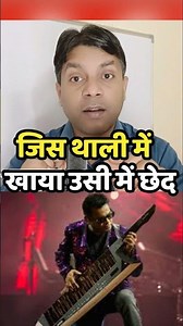 🤣AR Rahman Interview | Public Reaction | Controversy #publicreaction #arrhaman #bbc
