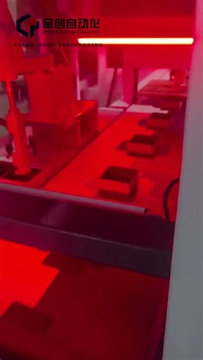 Automatic rigid box visual positioning machine.#machine #automation #positioning #boxmaking#shorts