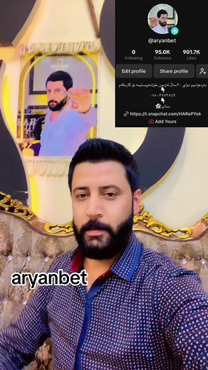 Aryan Bet Kurd Acting Video - Slemani, Iraq
