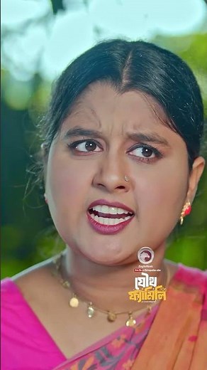 Joutho Family | Eagle Team | Farhan Even, Mumu | Bangla Natok 2025 #eaglemusic #shorts