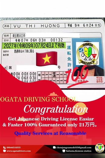 High-Quality Driver Training Courses at Ogata Driving Center
