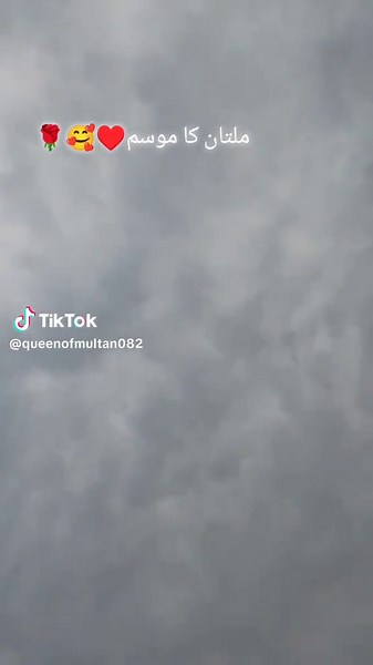 Discover the Beauty of Multan's Weather