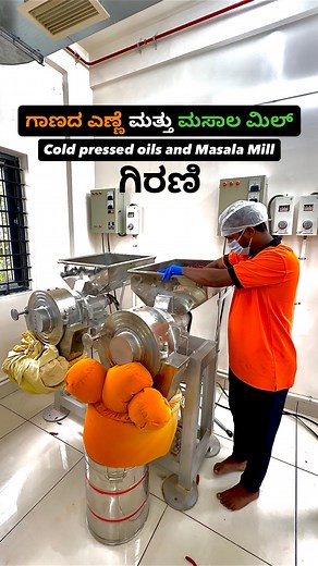 348K views · 1.6K reactions | Details ⬇️ Bengaluru’s first “Make Your...