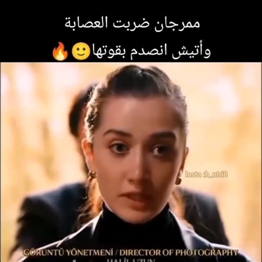 𝒜𝒻𝓈𝒶𝓁 𝑀𝑜𝓈𝒶𝓁𝓈𝒶𝓁𝒶𝓉 on Instagram‎: "لا تعاندها وتتحدا 🔥🔥🖤#الأعراف #arafta #مسلسلات_تركية #اكسلبور_فولو #ateşkarahan #explorepage✨ @araftadizi"‎