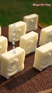 I recreated a breathable soap using goat milk, silk, and coconut oil, applying ancient methods in a modern way, experiencing top-tier skincare from a thousand years ago. | Maya Life Vlog