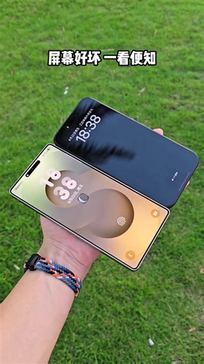 Trendy Tech Review on Instagram: "You can tell whether the screen is good or bad at a glance"