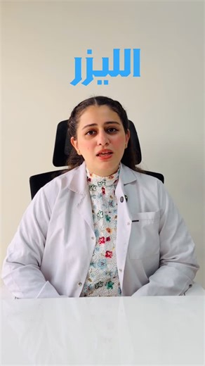 Mahmoud Ashraf on Instagram‎: "The latest with : @platinumclinics ..! 📱 #ريَلَزٍ #تصوير #reels #ترند #تصويري"‎