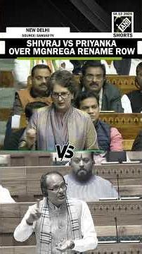 Heated debate between Shivraj Chouhan and Priyanka Gandhi over MGNREGA rename row in Parliament