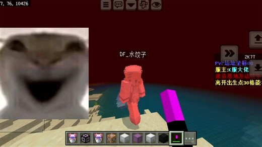 附魔击退32767快乐棒网易32KSMP服务器