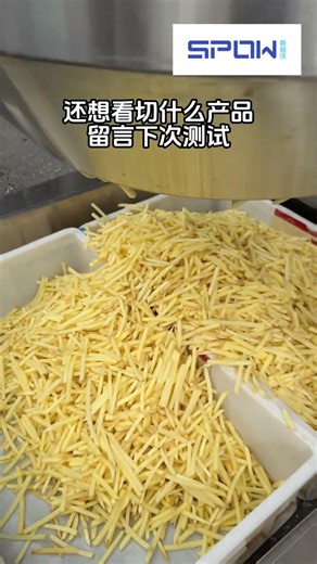 Automatic French Fries Cutting Machine | Fast, Uniform & Efficient