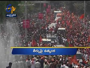Andhra Pradesh | 18th December 2017 | Ghantaravam 6 AM News Headlines