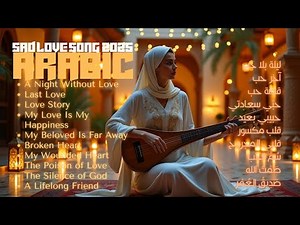 A Collection of Sad and Romantic Arabic Songs 💔 | For Love & Tears