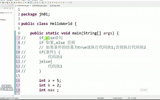 C36_2_019_Java入门教程if_else语句