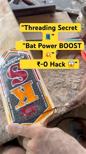 How to Thread 🧵 Tennis Cricket Bat Properly | Increase Power 💥 #ngsports #cricket